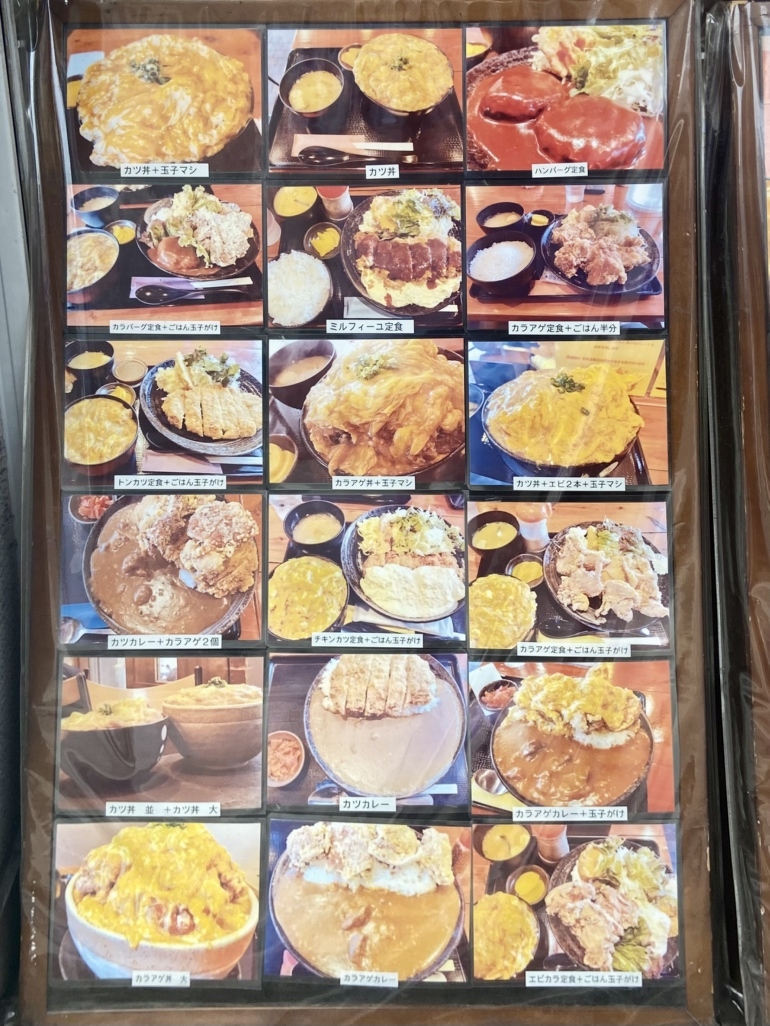 喫茶 定食 ポミエ