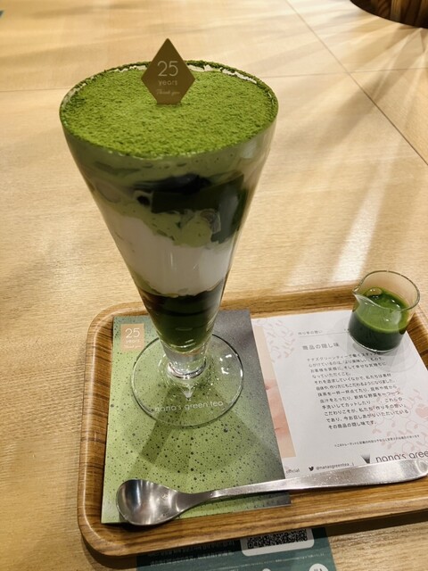 nana's green tea 新百合ヶ丘エルミロード店 （ナナズグリーンティー