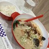 一味麻辣湯 - 