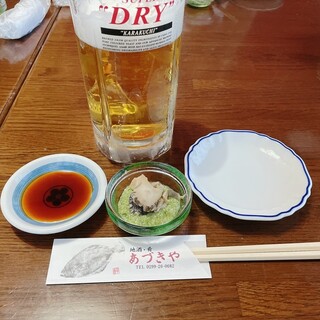 あづきや_1
