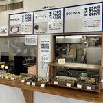 安藤製麺 - 