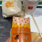 マクドナルド - 