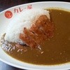 カレー屋SPICE工房 伊丹中央店