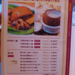 家全七福酒家 SEVENTH SON RESTAURANT - ツバメの巣が半額でした