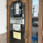 松本メーヤウ - 