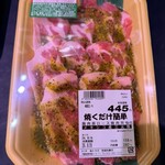 トウズ - 料理写真:豚肉肩ロース焼肉用味付 バジルソテー