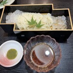 網元 - 