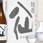 目利きの銀之進 - 