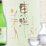 目利きの銀之進 - 