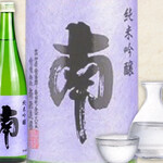 目利きの銀之進 - 