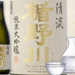 目利きの銀之進 - 