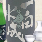 目利きの銀之進 - 
