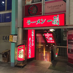 一蘭 - よく見る赤い店構え！