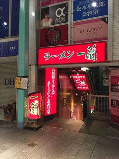 Ichiran - よく見る赤い店構え！