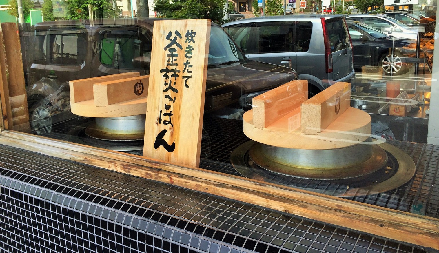 上田インター食堂 name=
