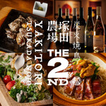 炭火焼鳥 塚田農場 - その他写真: