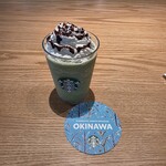 スターバックスコーヒー - ドリンク写真: