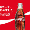 ながさわ 宝殿店