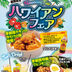 コリアンダイニング 李朝園 - 料理写真:
