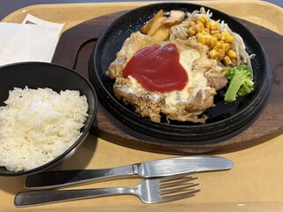 Eat it! - 