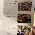本通り 然然 - 