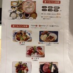 本通り 然然 - 