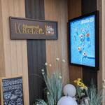 HIMAWARI KITCHEN - 