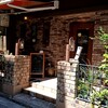 Le Jardin de Qahwah - 