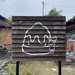 韓国かき氷 ピンスピン - 