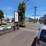 uroko食堂 - 
