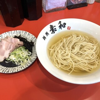 麺処 素和_0