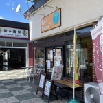 Ryu's Kitchen+ - 竜ヶ崎駅を出てすぐ