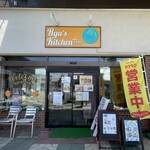 Ryu's Kitchen+ - 外観