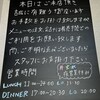 Gluttony - 