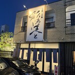 彩はにほへと - 