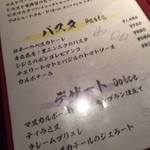 カンティノーネ ItalianBAR KIMURAYA - 