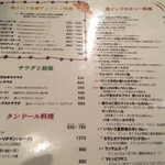 ダバ インディア - 