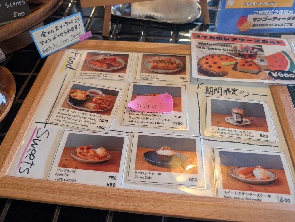 ダブル トール コーヒー 新宿 御苑