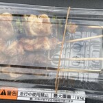 うずらや - 
