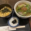 みなもと