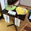 道の駅たいらだて Oh!だいば - 料理写真:道の駅内の『そばの花』でそばだんご購入。