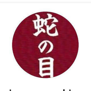 日本料理 蛇の目_2