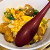 小浜麺食堂 桜花亭 - すぶ玉丼