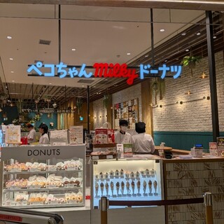 口コミ一覧 : ペコちゃんmilkyドーナツ mozo ワンダーシティ店
