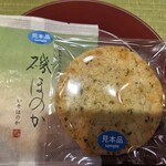 小倉山荘 - 料理写真: