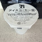 セブンイレブン - ドリンク写真:アイスコーヒーR