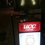 アルデンテ - 外観