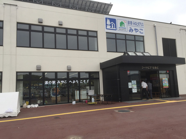 なあど産直 - 磯鶏（その他）の写真