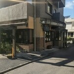 珈琲 林屋 - 