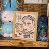 太田屋 - 